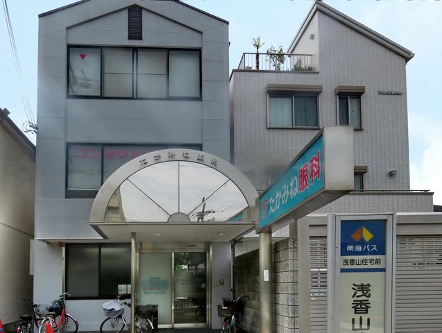たかみね眼科 外観